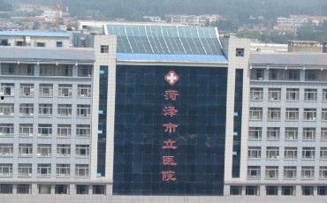 菏泽协禾医院爆料案件最新,真相揭开，医疗纠纷背后惊心动魄！