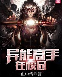 异能在线观看,在线解锁神秘力量之旅