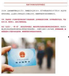 辽宁民生事件最新爆料,揭露背后惊人真相