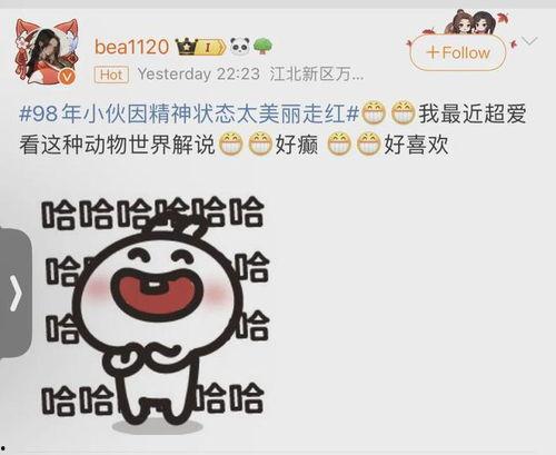 爆料精神小伙是谁啊视频,视频走红背后的故事