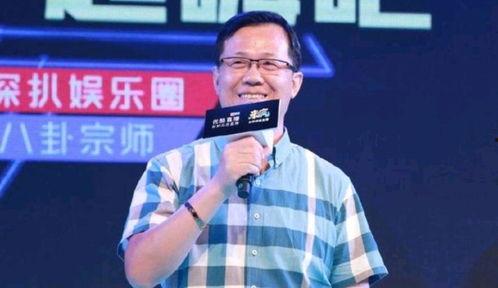 卓伟爆料过的娱乐圈大瓜,娱乐圈惊天内幕大揭秘