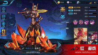 王者荣耀龙新皮肤爆料最新,揭秘王者荣耀龙新皮肤神秘面纱